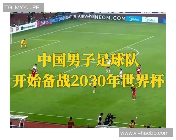 国足停摆与中超赛程割裂备战2030成黑色幽默的无奈现实