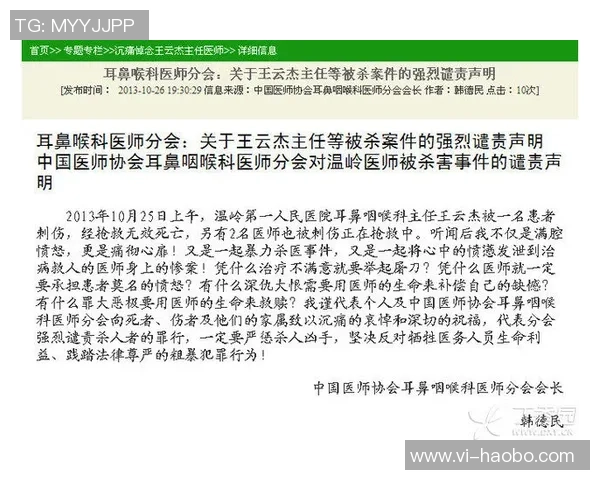 医学专家警告DV9伤复发风险大强烈建议优先考虑非手术治疗方案