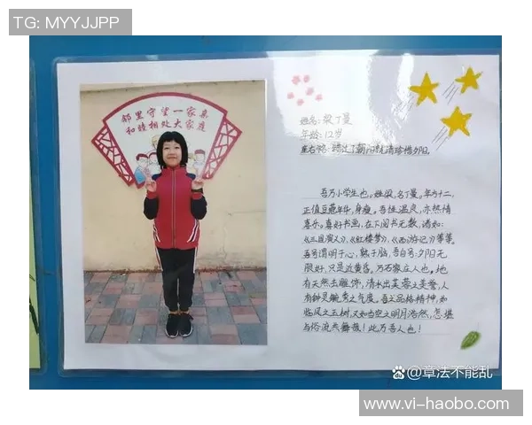 徐彬妈妈为儿子打9999分寄语未来无限可能与希望