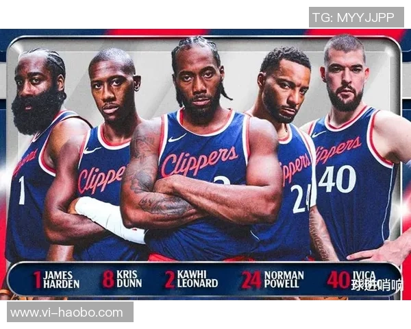 美媒建议快船重建计划送走哈登保罗比尔科林斯小琼斯邓恩重塑球队未来